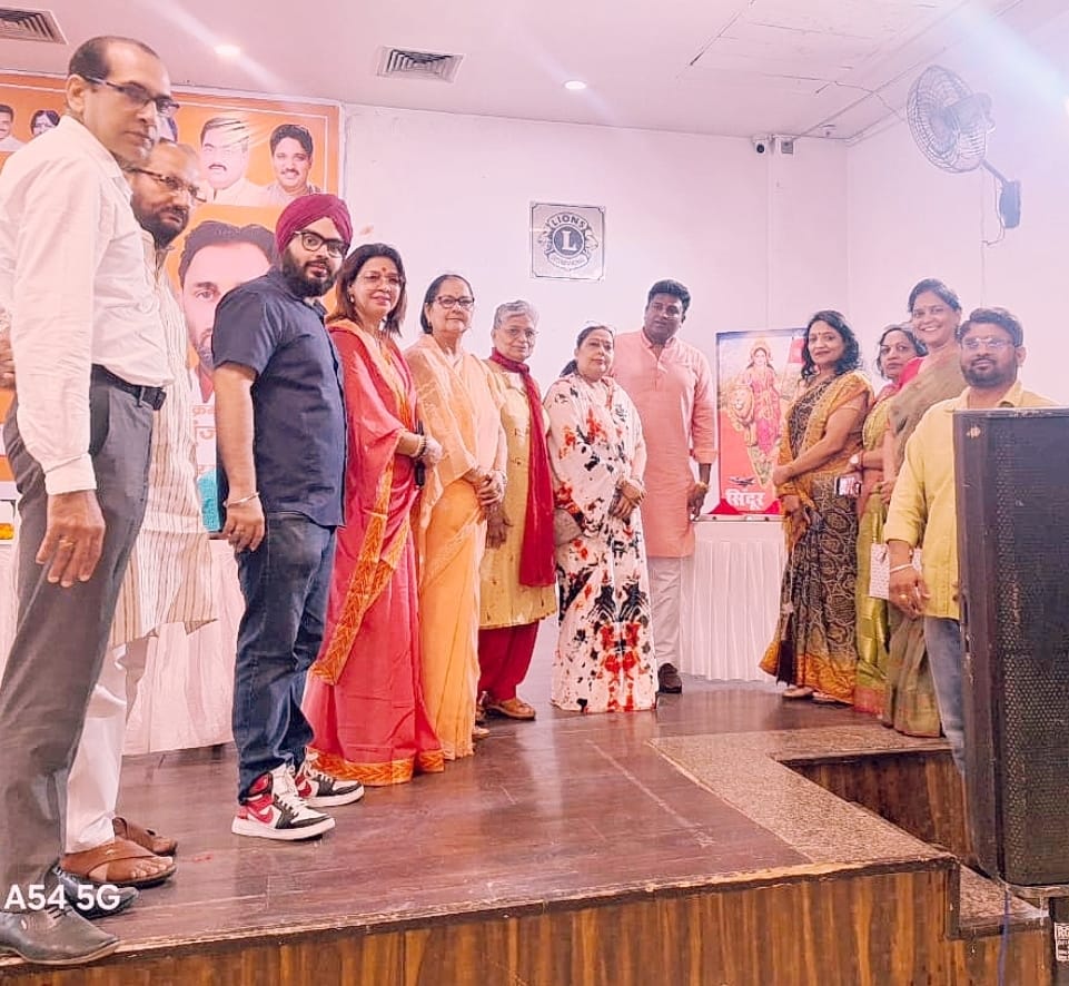 महिला सशक्तिकरण